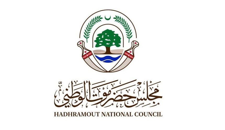 مجلس حضرموت الوطني يعلن تأييده لـ‘مطالب الثروة‘ ويهدد بوقف التوريد للبنك المركزي