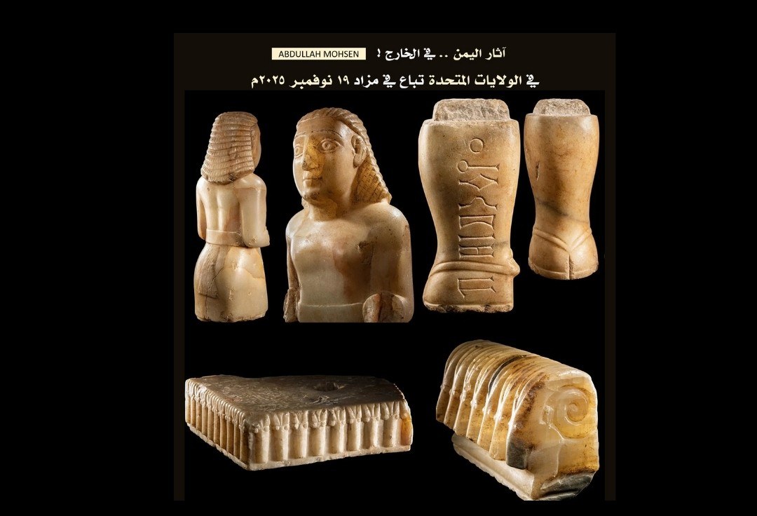 خبير يمني يكشف عن عرض تمثال أثري من المرمر وقطع يمنية نادرة في مزاد أمريكي