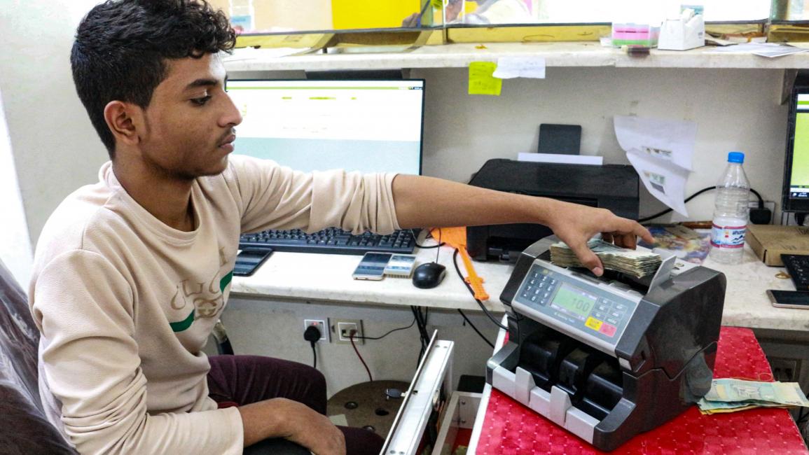 أسعار صرف العملات الأجنبية مقابل الريال اليمني