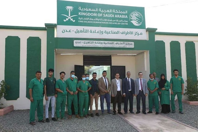 بدعم سعودي.. مشروع تشغيل مركز الأطراف الصناعية في عدن وسيئون يقدم خدماتهم لـ 940 مستفيدًا