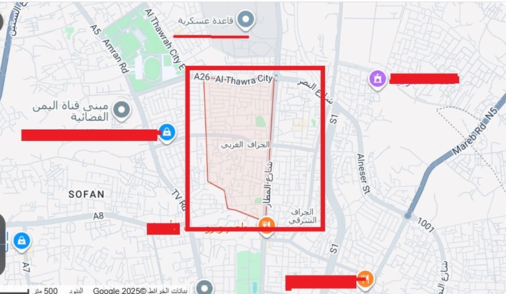 استنفار أمني واسع للحوثيين في الجراف بصنعاء 