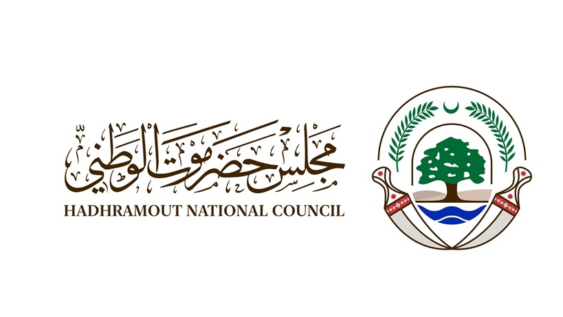 حضرموت تدعو أبناءها للمشاركة في وقفة إسنادا لـ السعودية في مواجهة الاعتداءات الايرانية