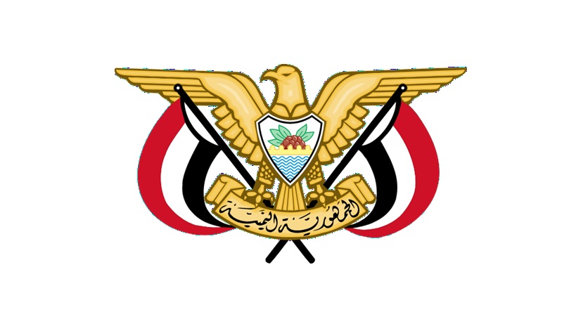 صدور قرارات أمنية وتشكيل لجنة تحقيق في أحداث إفشال فعالية تضامنية مع السعودية في المكلا 