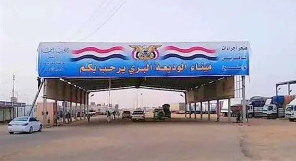 ناشطون يمنيون يحذرون المسافرين من ضياع الجوازات ومخاطر الأمن الرقمي